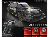 1:16 Hızlı Drift Şarjlı BMW M4 GT3 Spor Araba 4x4 RC Uzaktan kumandalı Yarış Aracı 40 Km/s Hızında Hediyelik Oyuncak - 1