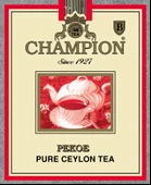 Champion Pekoe 500 GR (Super Pekoe-Seylan Çayı - Ceylon Tea) - 3