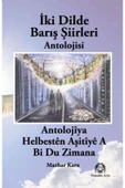 Arya Yayıncılık İki Dilde Barış Şiirleri - 1