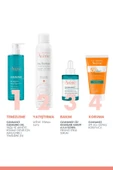 Avene Cleanance Yağlı ve Akneye Eğilimli Ciltler için Matlaştırıcı Temizleme Jeli 400 ml - 3