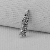 Allah(cc) Muhammed(S.a.v) Ali(r.a) yazılı Cevşeni Kebir 925 Ayar Gümüş Kolye Ucu thumbnail 2