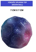 MOON BALL (YÜKSEĞE ZIPLAYAN TOP) - 7 CM - SÜPER EĞLENCELİ UZAY TOPU-DESENLİ - SPACE BALL BOUNCY BALL - 1