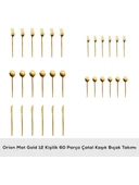 Karaca Orion Mat 12 Kişilik 60 Parça Çatal Kaşık Bıçak Takımı Gold Gold - 5