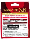 Seaguar PE X8 Grandmax İp Misina 300mt Multi Color thumbnail 3