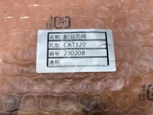 Cat 320 Ekskavatör Tahliye Vanası thumbnail 5