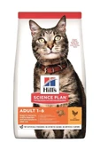 Hills Adult Tavuk Etli Yetişkin Kedi Maması 1,5 kg - 1
