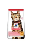 Hills Light Tavuk Etli Kedi Diyet Maması 3 Kg - 1