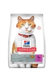 Hill's SP Ördekli Kısırlaştırılmış Yetişkin Kedi Maması 1.5KG - 2