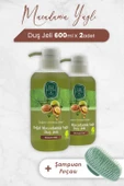 Eyüp Sabri Tuncer Macadamia Yağlı Duş Jeli 600 ml x 2 Adet ve Şampuan Fırçası - 1