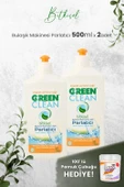 U Green Clean Bulaşık Makinesi Parlatıcı 500 ml x 2 Adet ve Hediyeli - 1