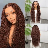 Kahve Karamel Ombreli Fiber Sentetik Tül Peruk thumbnail 1