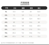 Cbtx Büyük Beden Düz Renk Outdoor Kapüşonlu Erkek Outdoor Mont 001 - 2