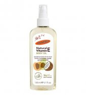 Palmers Natural E Vitamin Body Oil 150 ml - 1