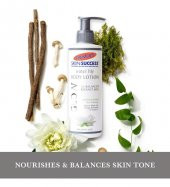 Palmers Skin Success Glow Water Lily Body Lotion 236 ml - 1