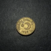 Escoines Koleksiyon 39963679f8ea367bde 1955/56/57 5Kuruş TEMİZ/ÇT eski madeni para - 7