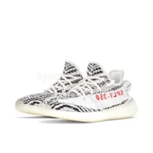 Adidas Yeezy Boost 350 V2 Zebra - 3