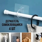 Brokoli Home Kendinden Yapışkanlı Çok Amaçlı Yuvarlak Halka, Kendinden Yapışkanlı - 4