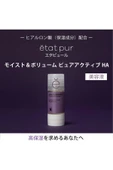 LARYMARY LM Etat Pur Pure Active Hyaluronik Asit%1,6 Bha İnce Kırışıklık Karşıtı Nemlendirici Etkili Saf Konsant - 2