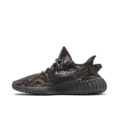 Adidas Yeezy Boost 350 V2 MX Rock thumbnail 2