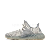 Adidas Yeezy Boost 350 V2 Israfil thumbnail 2