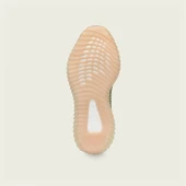 Adidas Yeezy Boost 350 V2 Antlia - Shoelace Reflective thumbnail 3