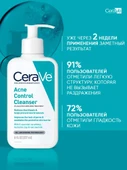 CeraVe Akneye Eğilim Gösteren Ciltere Özel Temizleyici Jeli 236 Ml-SKT: 12 M - 7