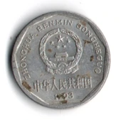Çin 1 Jiao 1993 (mp2008) - 1