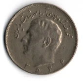 İran 10 Riyal 1977 (mp2013) - 1