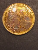 EIDHHANNSHEIL EIDHHANNS DANK - 656 - 727 ST. HUBERLUS - SCHLZPALRON D.JAGER MAG A900 KLARMULLER - 11.34gr 22 ayar A900 Altın Madalya - 2