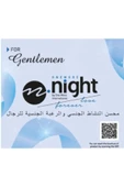One More Night Gentlemen 27 Bant - 1