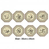 Cami Levhası 8 li Takım 35 cm 8li Cami Takımı - 1