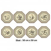 Cami Levhası 8 li Takım 50 cm 8li Cami Takımı - 1