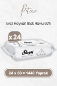 Petcare Evcil Hayvan Islak Havlusu 60 X 24 Adet (1440 YAPRAK) - 1