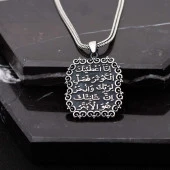 Kevser Suresi Yazılı Gümüş Erkek Cevşen Kolye - 1