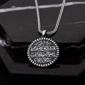 Karartmalı Nazar Ayeti Yazılı Gümüş Erkek Cevşen Kolye - 1