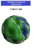 MOON BALL (YÜKSEĞE ZIPLAYAN TOP) SÜPER EĞLENCELİ UZAY TOPU-KAMUFLAJ DESENLİ- SPACE BALL BOUNCY BALL - 1