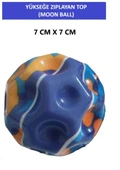 MOON BALL (YÜKSEĞE ZIPLAYAN TOP) SÜPER EĞLENCELİ UZAY TOPU-KAMUFLAJ DESENLİ- SPACE BALL BOUNCY BALL - 1