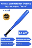 Premium Özel Seri Kırılmaz Dayanıklı Kaliteli Metal Baseboll Beyzbol Sopası 64 Cm - 1