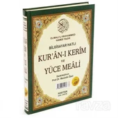 HAKTAN HAFIZBOY MEALLI KURAN (2 RN,SAMUA) H-62 - 1