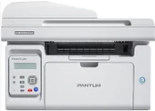 Pantum M6559NW Yazıcı-Tarayıcı-Fotokopi-Network-Wifi Çok Fonksiyonlu Mono Lazer Yazıcı - 1