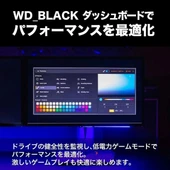 WD_BLACK D50 Game Dock, Thunderbolt 3 Bağlantılı RGB - 6