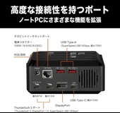 WD_BLACK D50 Game Dock, Thunderbolt 3 Bağlantılı RGB - 3