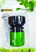 MEŞEM OTOMATİK HORTUM BAĞLANTISI 3/4 4005 - 1