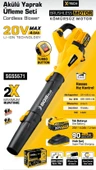 SGS PROFESYONEL AKÜLÜ YAPRAK ÜFLEME 20V 1X4.0 Ah (KÖMÜRSÜZ MOTOR) - 2