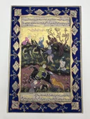 Avcılar ve Yırtıcılar Adlı El Yapımı Minyatür Resim 30x20 cm thumbnail 1