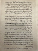 Avcılar ve Yırtıcılar Adlı El Yapımı Minyatür Resim 30x20 cm thumbnail 4