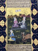 Divan-ı Muhabbet Adlı El Yapımı Minyatür Resim 27,5x16 cm - 3