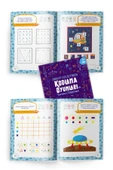 4+ Yaş "Kodlama Oyunları - Yaratıcı Düşünme" Okul Öncesi Eğlenceli Çocuk Etkinlik Kitabı - 3