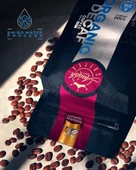 Anisah Coffee Decaf %100 Arabica Kafeinsiz Orta Kavrum Kahve Çekirdeği 250G Organik  Decaffeinated Swiss Water - 1