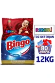 BİNGO Matik Toz Çamaşır Deterjanı 6 Kg Renkli 2'li - 1